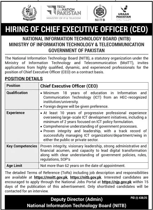 Jobs in National Information Technology Board